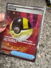 ポケモンカード メガドリーム ハイパーボール SR