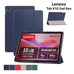 2026年最新】Lenovo タブレット k10の人気アイテム - メルカリ