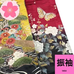 振袖 長襦袢セット 2枚 正絹 着物まとめ売り 同梱購入歓迎 リメイク用 着付け練習用 着用可能 【1464】