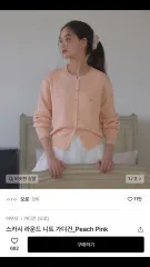 ラファッジ フォーウーマン ニット カーディガン