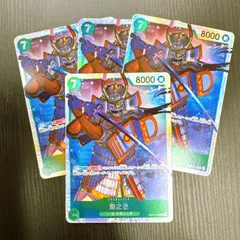 ワンピースカードゲーム EB-04 エッグヘッドクライシス 菊之丞 EB04-012 SR 4枚セット まとめ売り