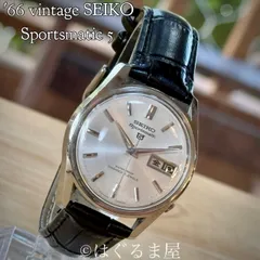 '66 セイコー スポーツマチック5 自動巻 メンズウォッチ OH済