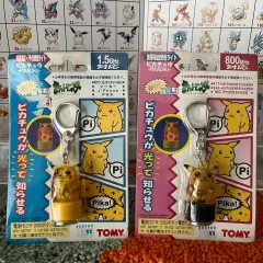 古典ポケットモンスター ピカチュウ ライトボイスキーホルダー