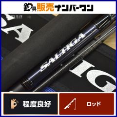 エムアイレ トゥルーチャボロン TB-86H スピニングロッド 2ピース M