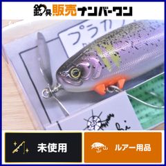 エムアイレ トゥルーチャボロン TB-86H スピニングロッド 2ピース M