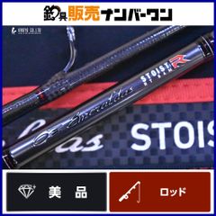 エムアイレ トゥルーチャボロン TB-86H スピニングロッド 2ピース M