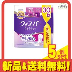 未開封】ウィスパーうすさら安心 32cm 170cc 22枚入12個 - メルカリ