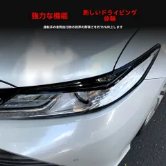 【送料無料】トヨタ カムリ 2018年以降専用 フロントヘッドライト眉カバー ABS製 鋼琴ブラック?カーボン調ZX09