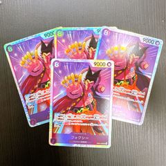 ワンピースカードゲーム EB-04 エッグヘッドクライシス フォクシー EB04-036 SR 4枚セット まとめ売り