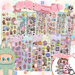 8枚入り【Sale期限限定96円OFF】【キュートな3Dシール！】ぷくぷくシール おしりぷにぷにシール お尻シール 3D立体 3Dシール DIY 手帳用 日記帳 スマホケース デコステッカー 手帳素材 贈り物