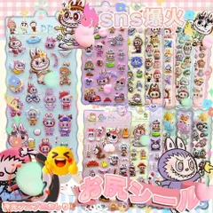 5枚入り【Sale期限限定100円OFF】【デコ活必須アイテム！】ラブブ風シール ぷくぷくシール おしりぷにぷにシール お尻シール 3D立体 3Dシール DIY 手帳用 日記帳 スマホケース デコステッカー