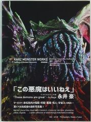 最新】メタルK Legend vol1〜vol9セット＆色紙画集vol1〜3 - メルカリ