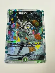 2026年最新】豊潤フォージュン 神アートの人気アイテム - メルカリ