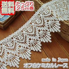 ☆先着5名様決まりました☆ 刺繍レースのフレームアレンジ ・寒色系
