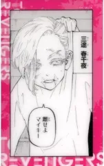 【中古】キャラカード 三途春千夜 「東京リベンジャーズ 原画展 TOKYO卍REVENGERS EXHIBITION トレーディングクリアカード」