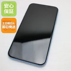美品 SIMフリー iPhoneXR 256GB ブルー スマホ 白ロム  即日発送 Apple iphone XR 土日祝発送OK 00000