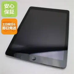 美品 iPad Air Wi-Fi 32GB スペースグレイ 即日発送 タブレットApple MD786J/A 本体 土日祝発送OK 00000