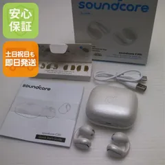 新品同様 Anker Soundcore C30i ホワイト オープンイヤー ANKER 即日発送 土日祝発送OK 00000