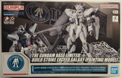 ウエストケンジ 円谷飛行形態シリーズ ウルトラセブン - メルカリ