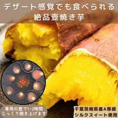 【1kg】まるでデザート プレミアム壺焼き芋 シルクスイート 冷凍 焼き芋 甘~い やきいも 食べきりサイズ 小分け さつまいも 熟成 スイーツ 美容 健康 ダイエット スイーツ 美容 健康 ダイエット 1kgあたり5〜6本入りの大容量！）