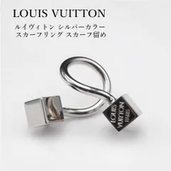LOUIS VUITTON ルイヴィトン シルバーカラー スカーフリング スカーフ留め キューブ