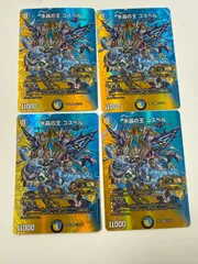 2026年最新】水晶の王ゴスペルの人気アイテム - メルカリ