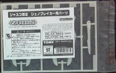 Item thumbnail for item 3ed6ad1a-7ce0-45ee-ba11-5b26382ee788