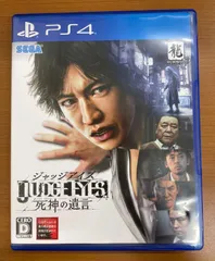 ジャッジアイズ 死神の遺言 PlayStation PS4 ソフト