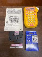 2019年 ラグビーワールドカップ 20カ国ピンセット - メルカリ