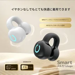 ワイヤレスイヤホン Bluetooth イヤーカフ型 ミニ 左右兼用 スポーツ用 長時間再生 M260131-4