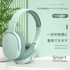 ヘッドホン Bluetooth ワイヤレス ノイズキャンセリング 立体音響 ゲーミング ゲーム用 マイク付き 長時間再生 M260131-2のサムネイル