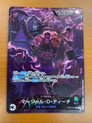 状態A マーシャル・D・ティーチ OP09-081 L リーダーパラレル 2nd anniversary  ONE PIECE ワンピースカード