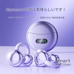 ワイヤレスイヤホン Bluetooth イヤーカフ型 オープンイヤー 高音質 ノイズ低減 スポーツ 男女兼用 長時間再生 M260131-1