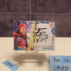 山岡聖怜 マリーゴールド 直筆サイン入りカード 会場限定トレカ