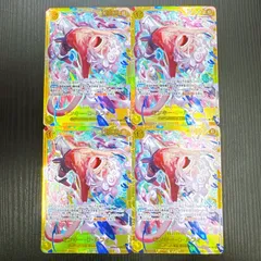 【当日発送】ワンピースカードゲーム EB-04 エッグヘッドクライシス モンキー・D・ルフィ EB04-061 SEC 4枚セット まとめ売り