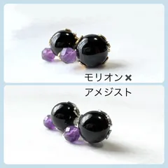 天然石【モリオン✖️アメジスト】スタッドピアス
