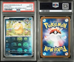 2026年最新】コダック psa10の人気アイテム - メルカリ