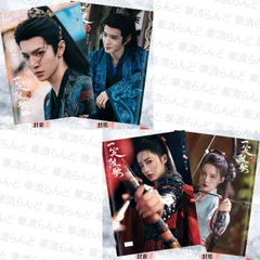 2026年最新】チェン・ジョーユエンの人気アイテム - メルカリ