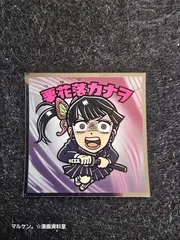 鬼滅の刃×ビックリマン　コラボシール　No.4 栗花落カナヲ