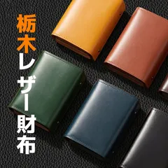 財布 レザー 革 本革 牛革 二つ折り さいふ ウォレット 多機能 大容量 栃木レザー 本革 牛革 小銭入れ 革製品 コンパクト 紳士用 男女兼用 無地 男性 おしゃれ 父の日 ギフト 送料無料 ミニ財布 牛革財布  QB-LMZD