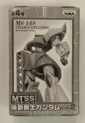 バンプレスト MTSS1/250統一スケール 機動戦士ガンダムパート2 機動戦士ガンダム シャア専用ゲルググ B