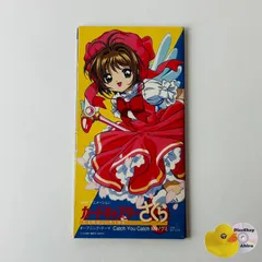 2026年最新】さくら8cmアニメCDの人気アイテム - メルカリ