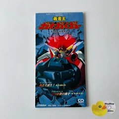 □LD 勇者王ガオガイガー 全12巻 BOX付き レーザーディスク
