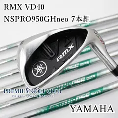 2026年最新】vd40 アイアンの人気アイテム - メルカリ