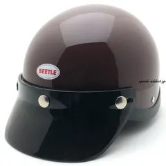 2026年最新】ショーティー ヘルメットの人気アイテム - メルカリ