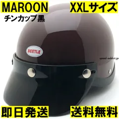 2026年最新】bell shortyの人気アイテム - メルカリ