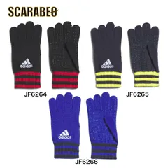 アディダス キッズ ニットグローブ ジュニア用 手袋 adidas kua95 冬物 小物 手袋 あったかい スポーツ用品 ネックウォーマー  防寒アイテム JF6265：ネイビー×イエロー M