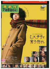 DVD 愛していると言ってくれ 1～5巻セット(未完) 豊川悦司 常盤貴子