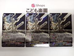 スーパードラゴンボールヒーローズ HG9-36 トランクス:未来 - メルカリ