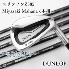 【中古】[Cランク] アイアンセット ダンロップ スリクソンZ585/Miyazaki Mahana 6本組/S/24[7576]